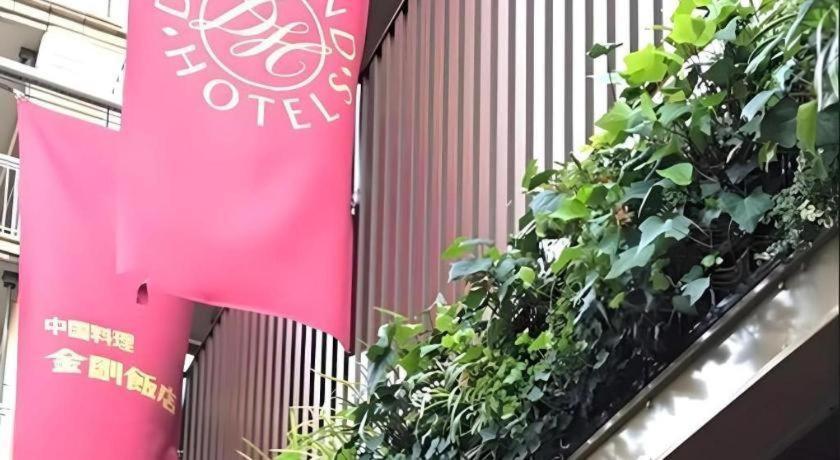 Diamond Hotel Tokyo Exterior photo